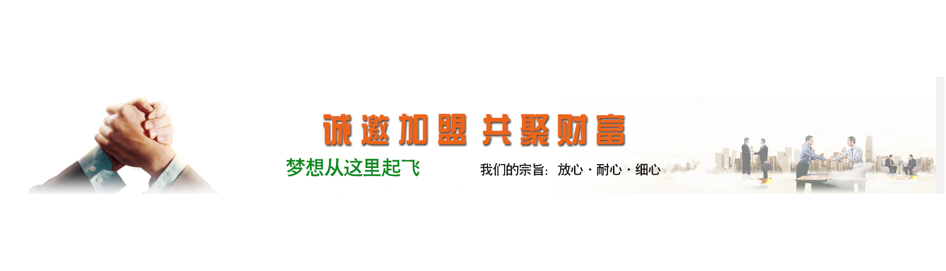 第一張輪播圖片