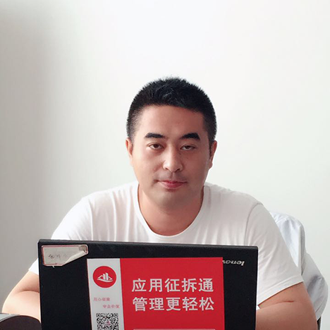 征拆通專家